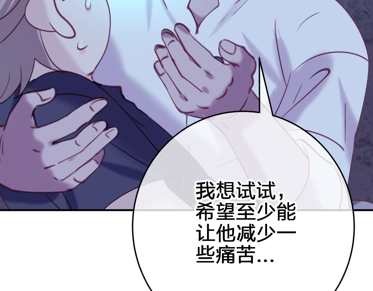 第三十七回 不痛不痛(1/2)-第37话