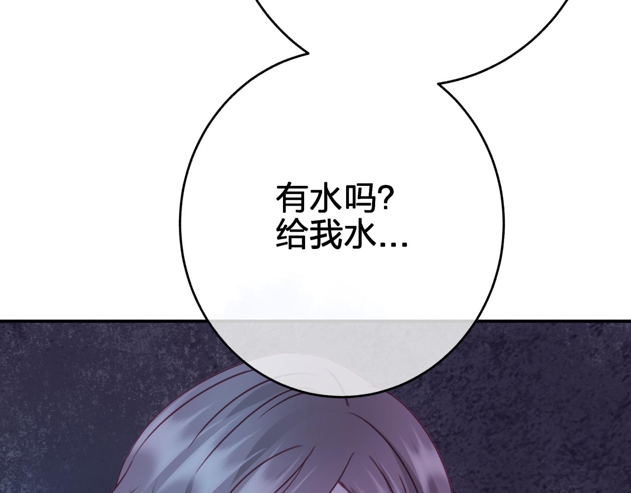 第三十七回 不痛不痛(1/2)-第37话