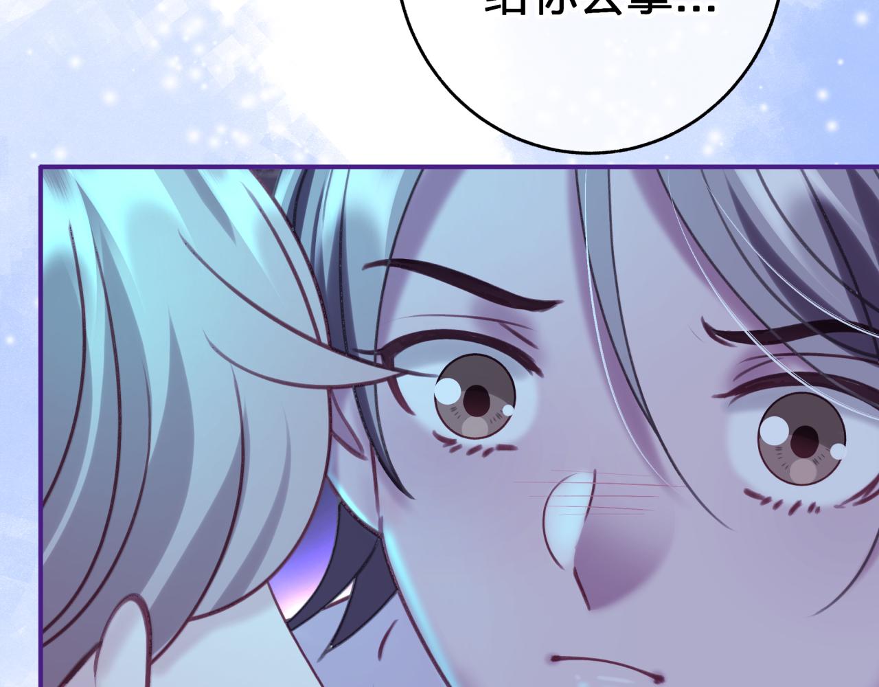 第三十七回 不痛不痛(1/2)-第37话