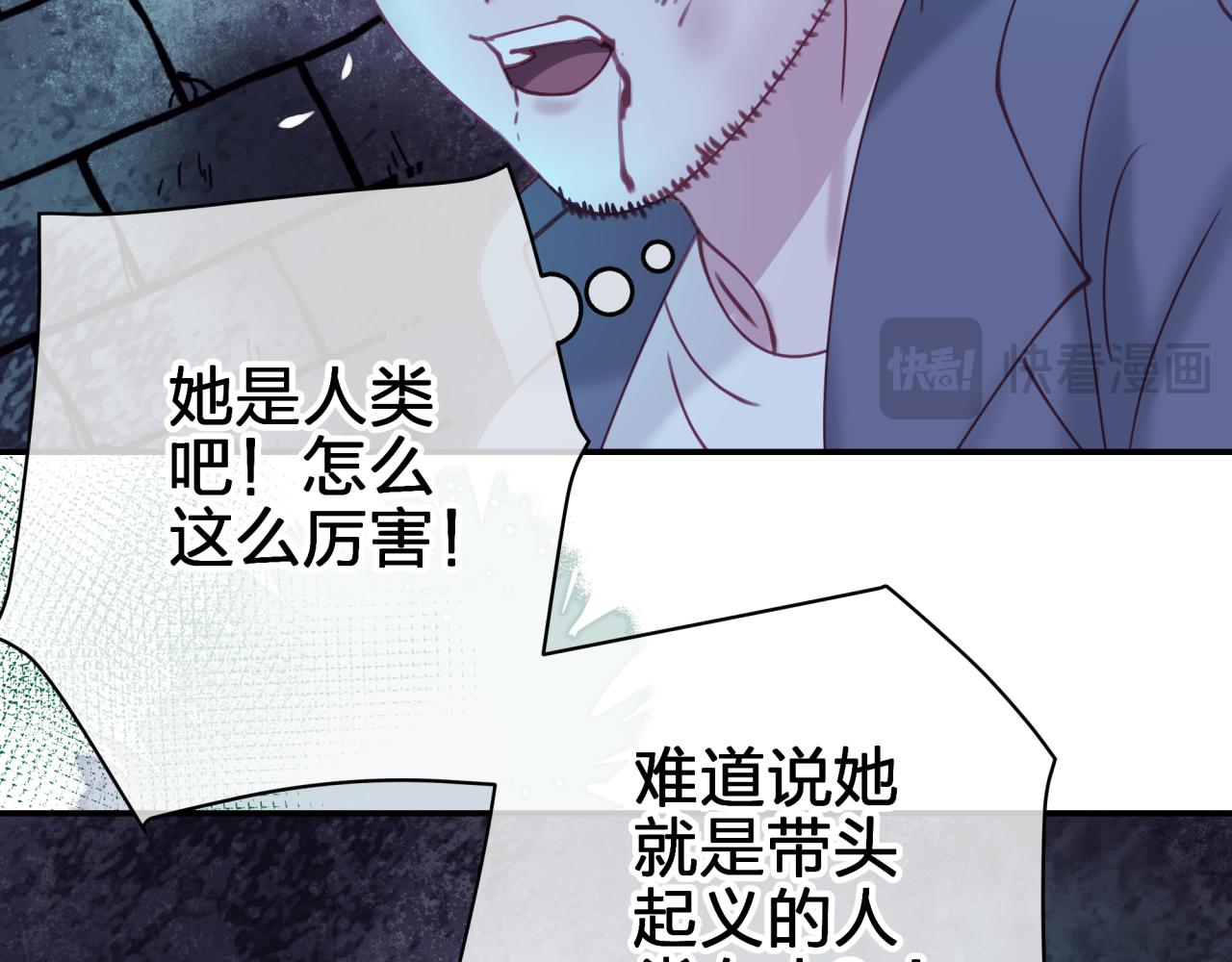 第三十七回 不痛不痛(1/2)-第37话