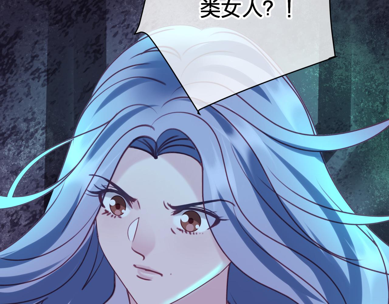 第三十七回 不痛不痛(1/2)-第37话