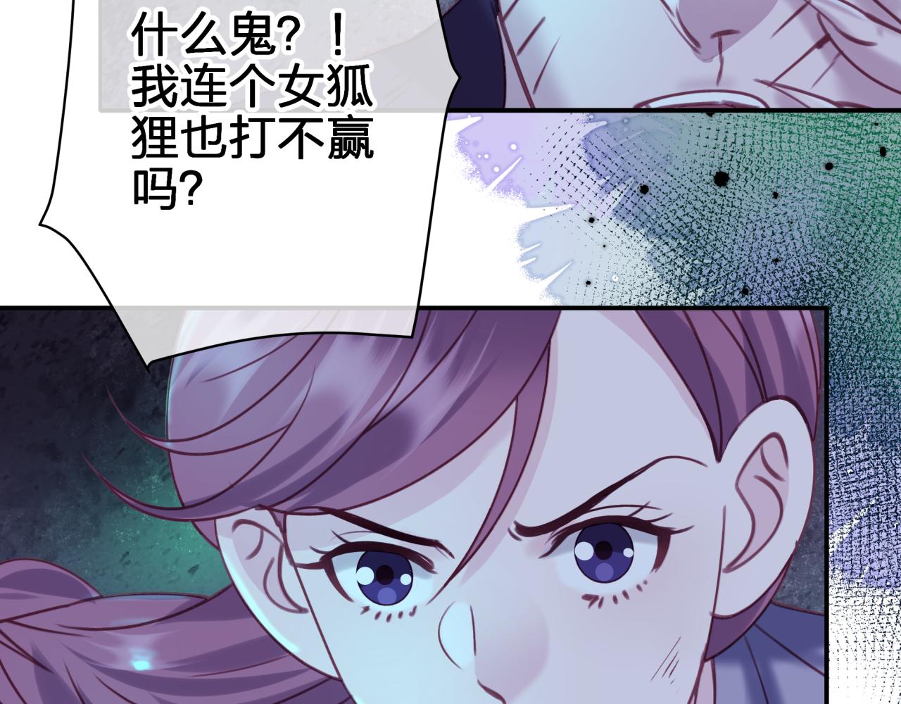 第三十七回 不痛不痛(1/2)-第37话