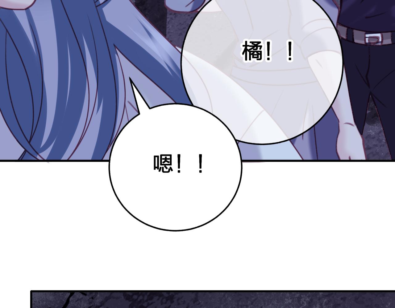 第三十七回 不痛不痛(1/2)-第37话