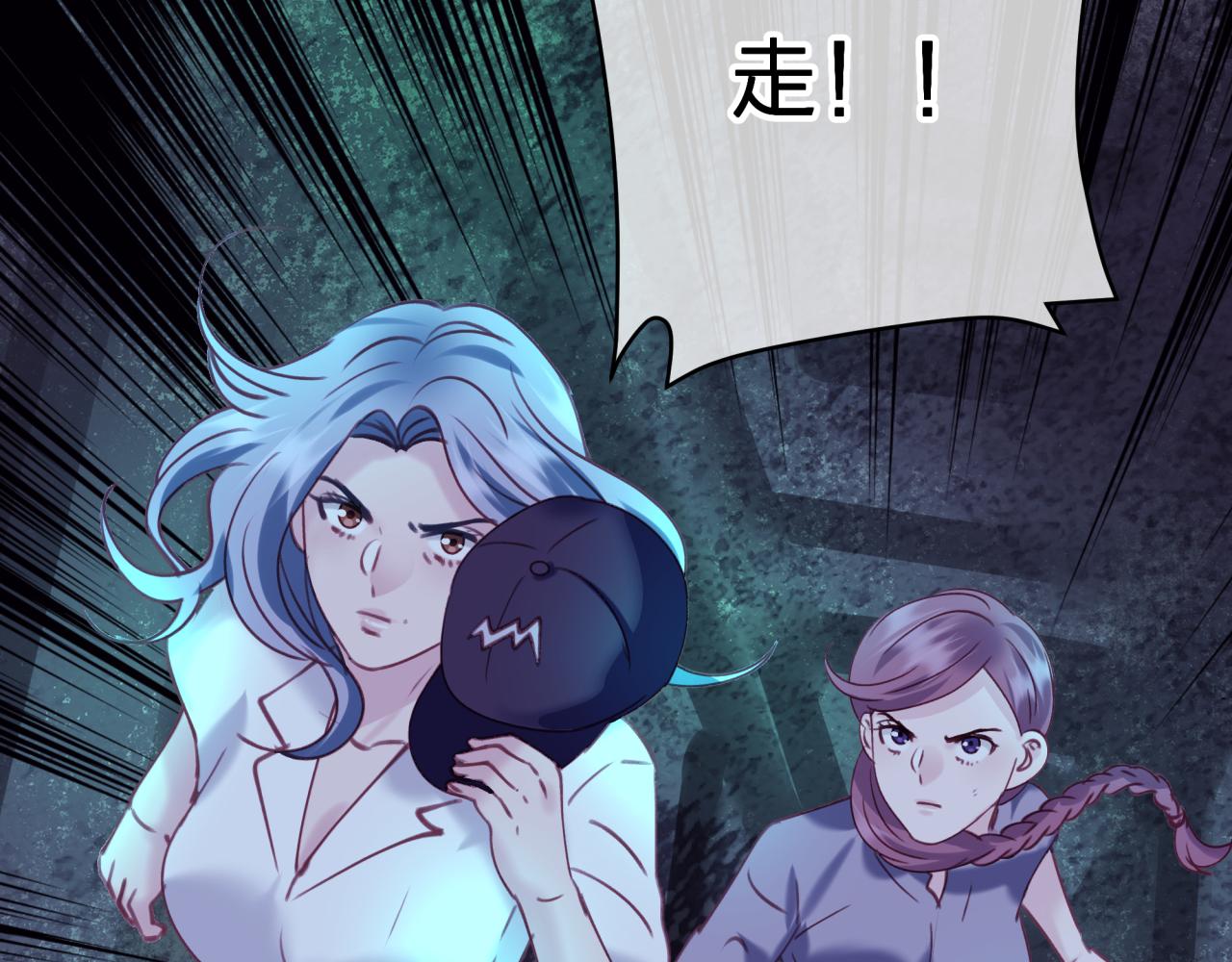 第三十七回 不痛不痛(1/2)-第37话