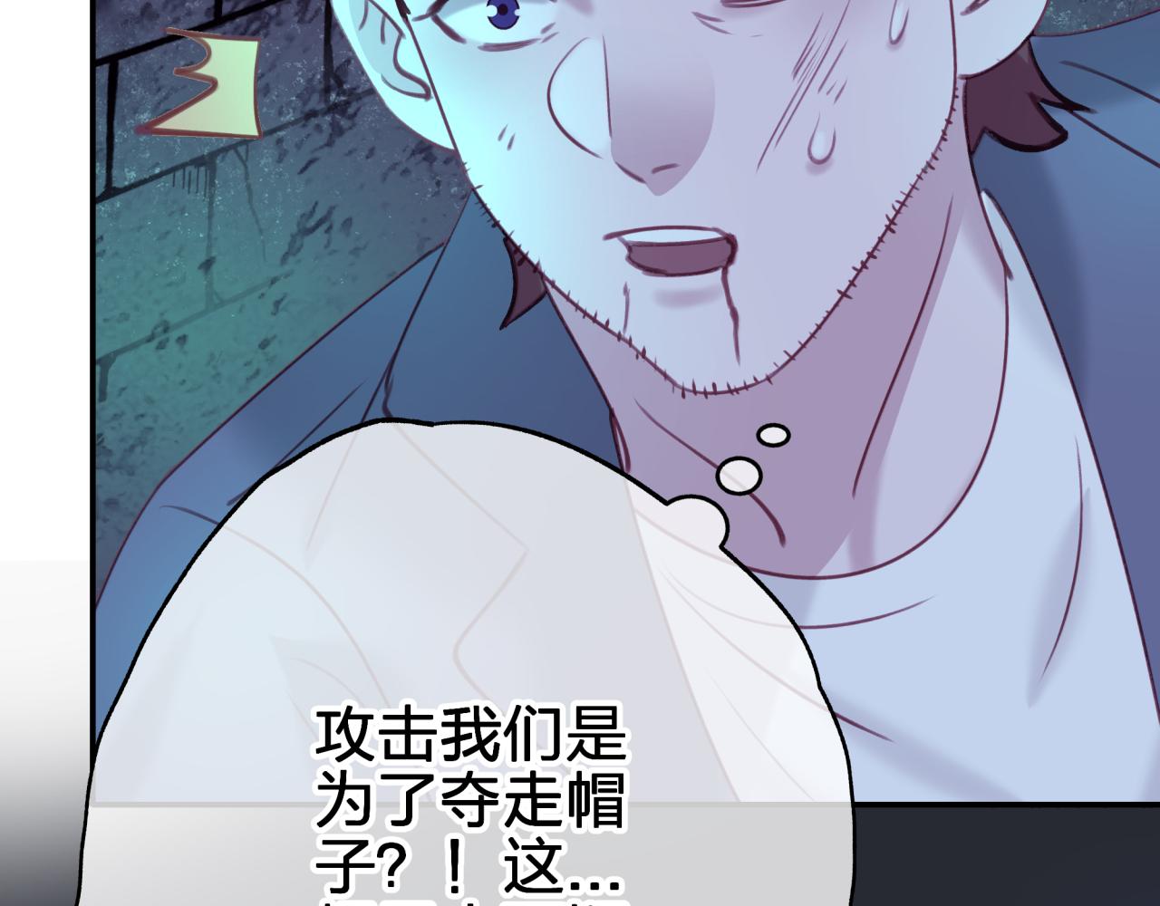 第三十七回 不痛不痛(1/2)-第37话