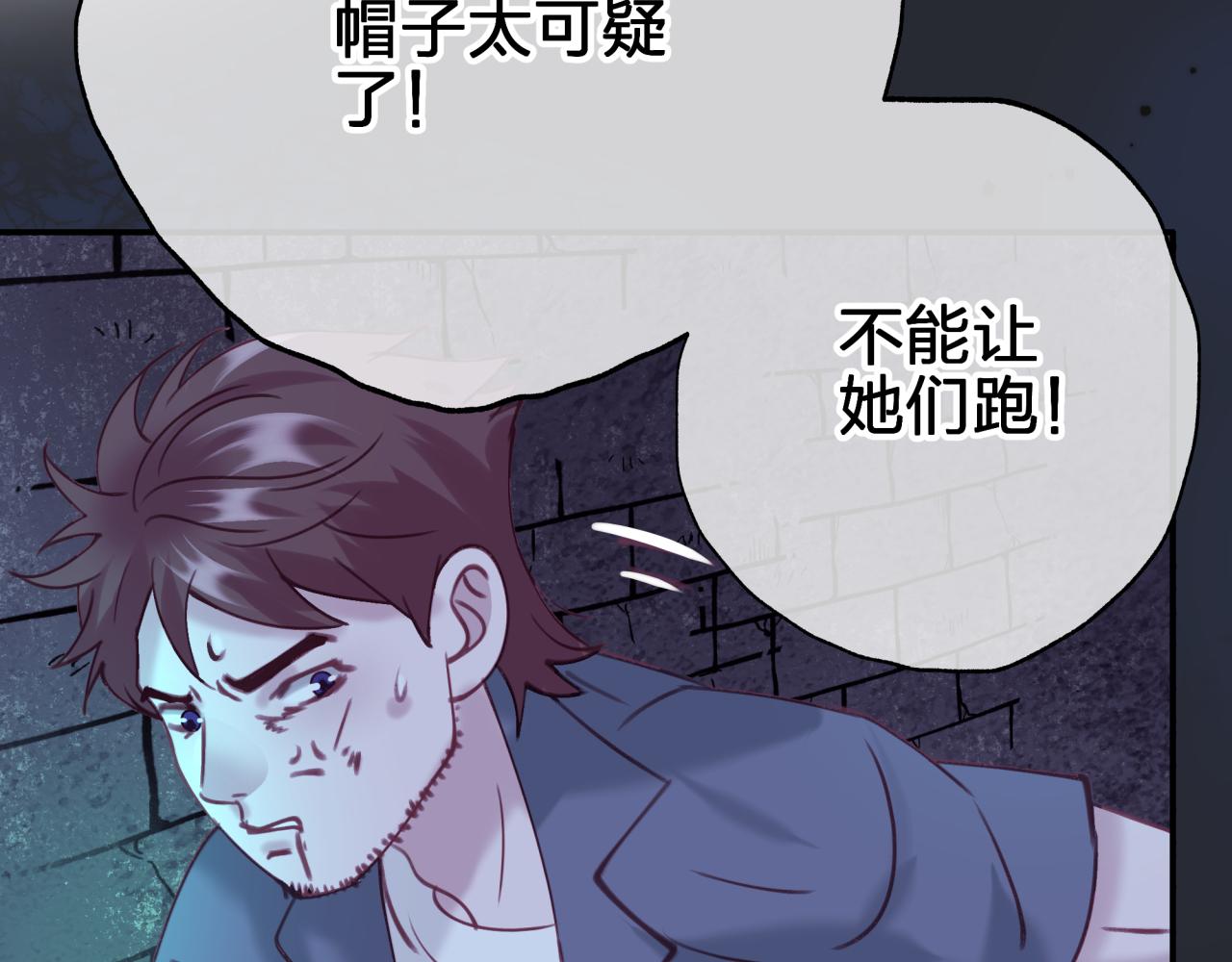 第三十七回 不痛不痛(1/2)-第37话