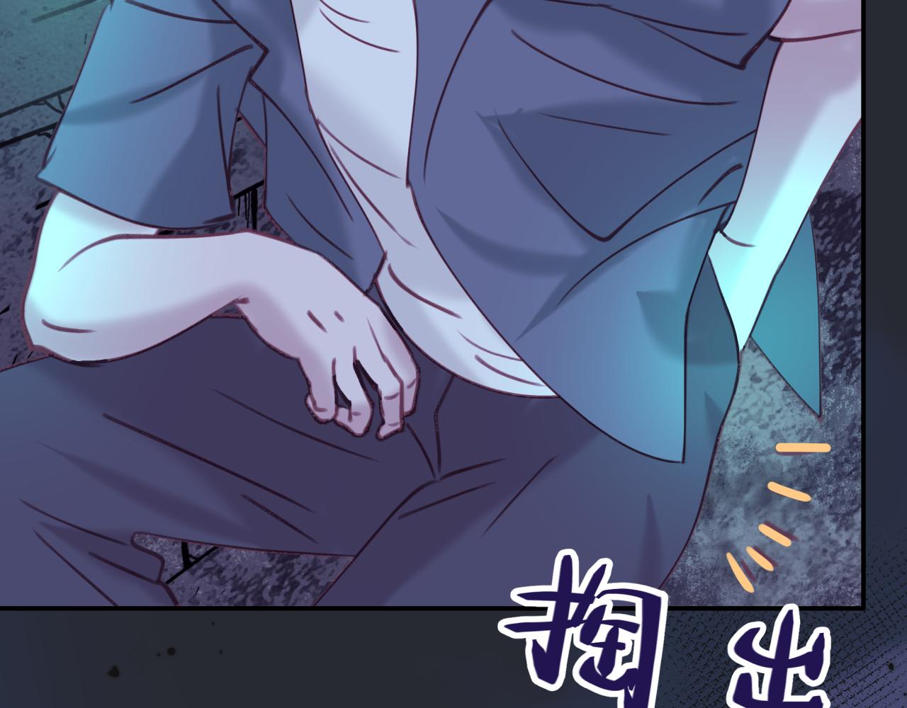 第三十七回 不痛不痛(1/2)-第37话