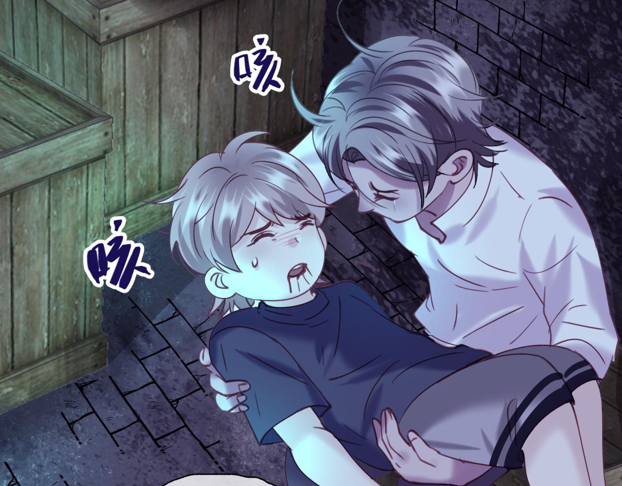 第三十七回 不痛不痛(1/2)-第37话