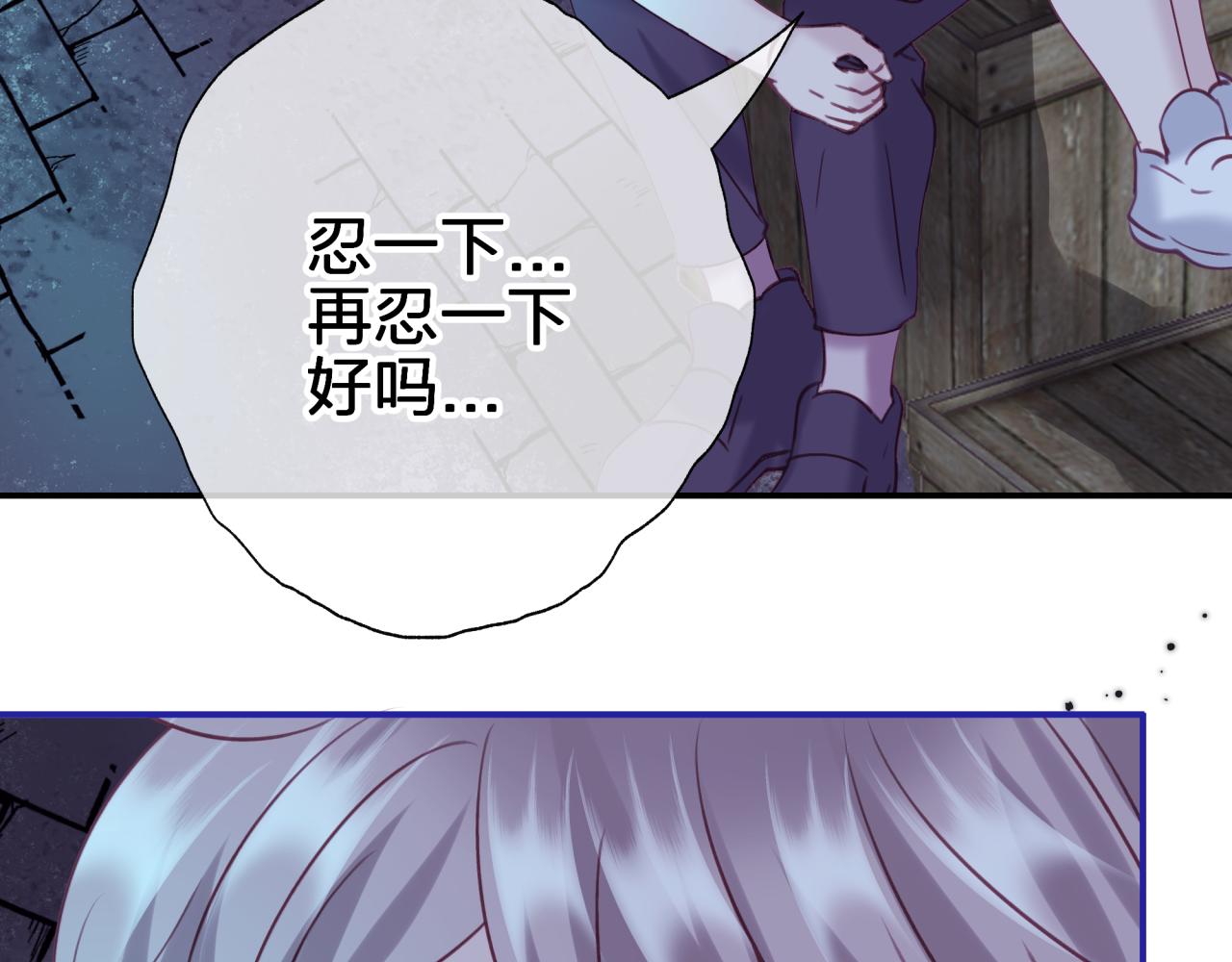 第三十七回 不痛不痛(1/2)-第37话