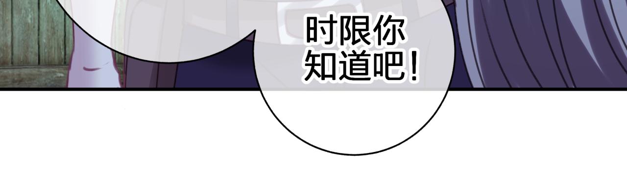 第三十九回 不要走！！(1/2)-第39话