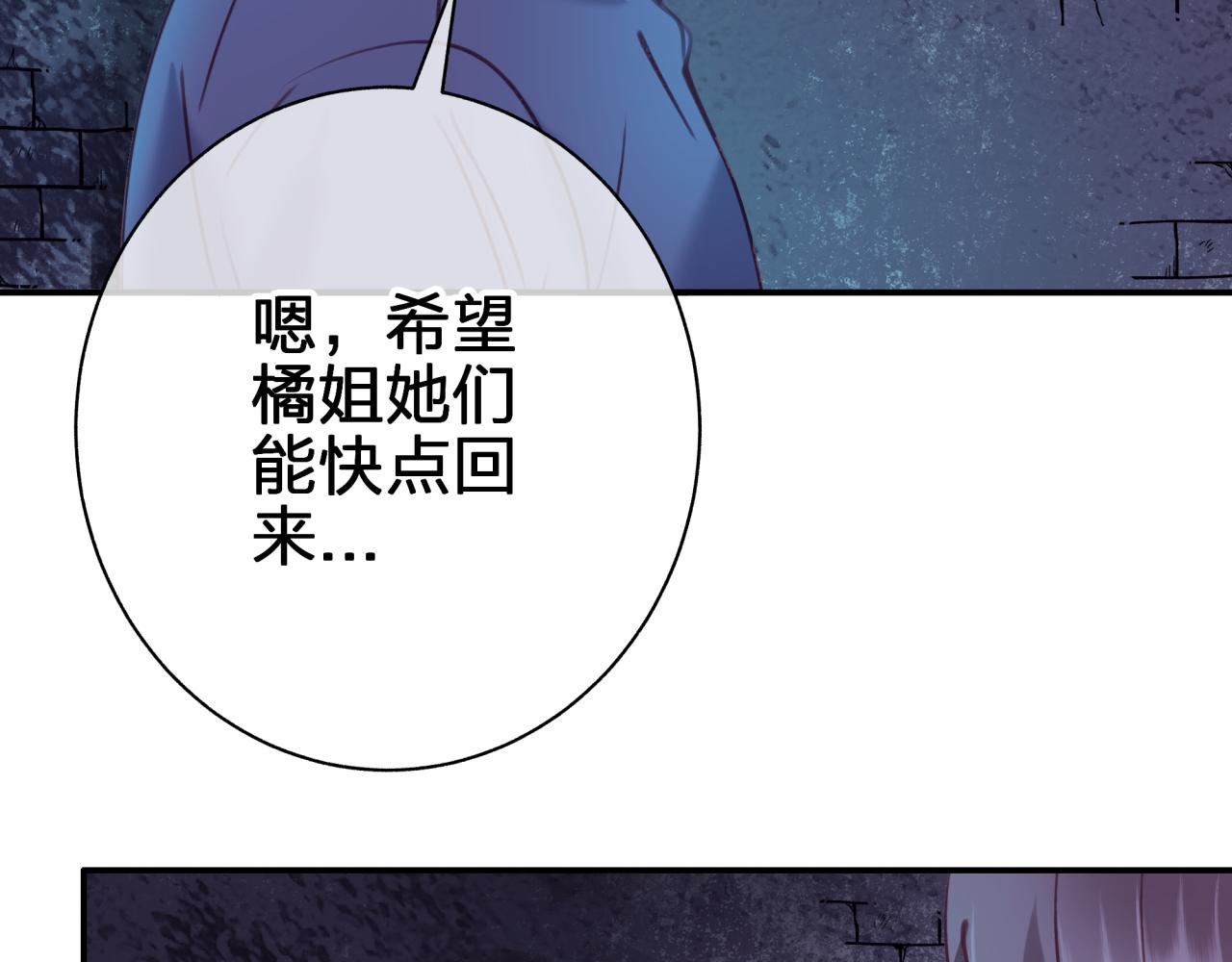 第三十九回 不要走！！(1/2)-第39话