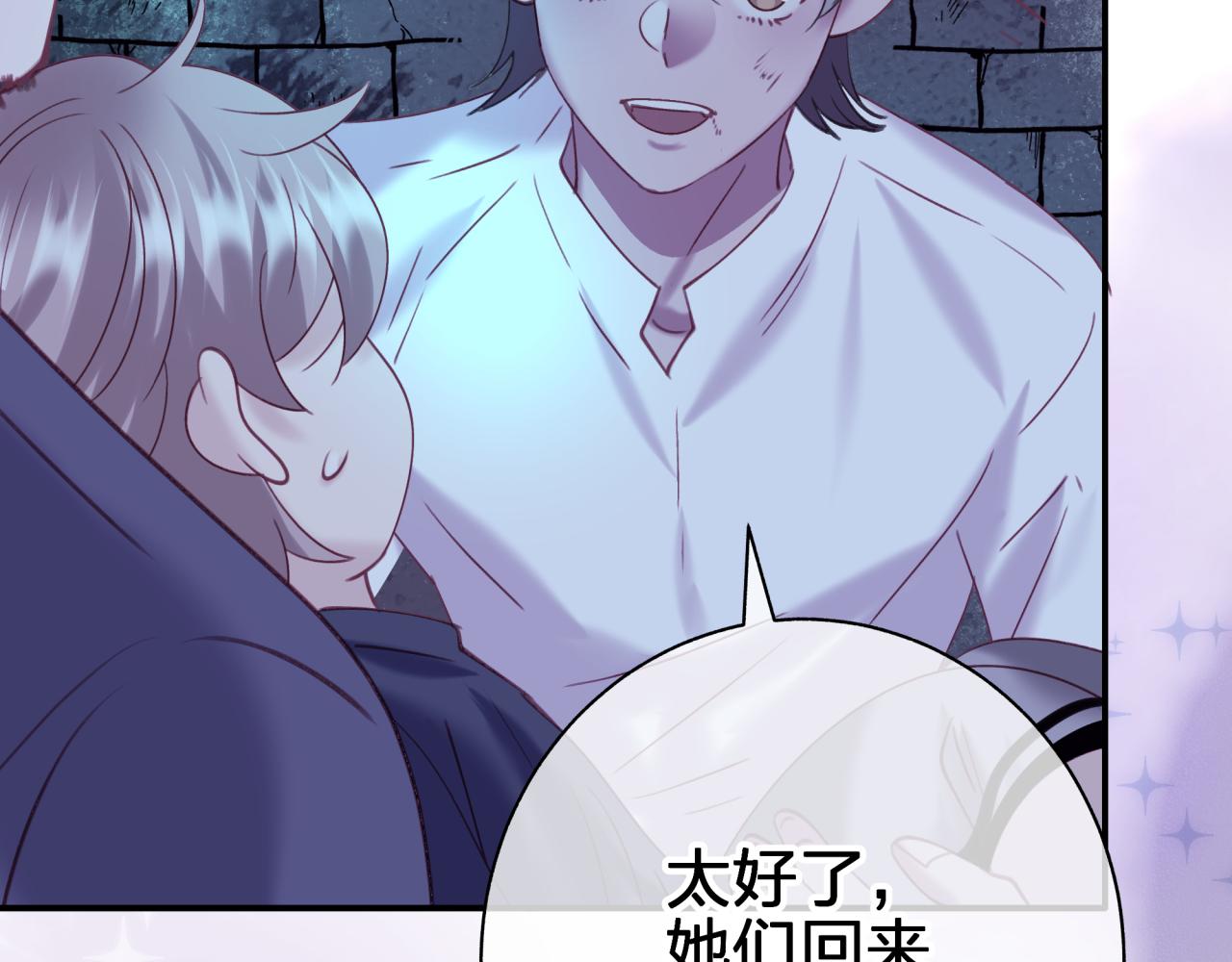 第三十九回 不要走！！(1/2)-第39话