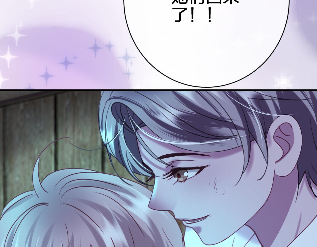 第三十九回 不要走！！(1/2)-第39话