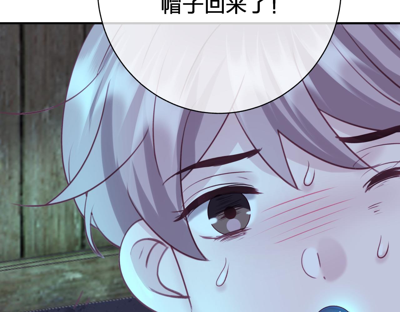 第三十九回 不要走！！(1/2)-第39话