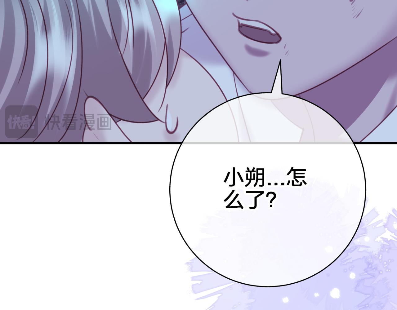 第三十九回 不要走！！(1/2)-第39话