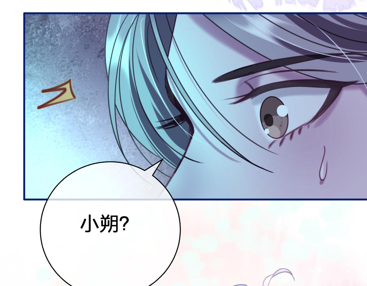 第三十九回 不要走！！(1/2)-第39话