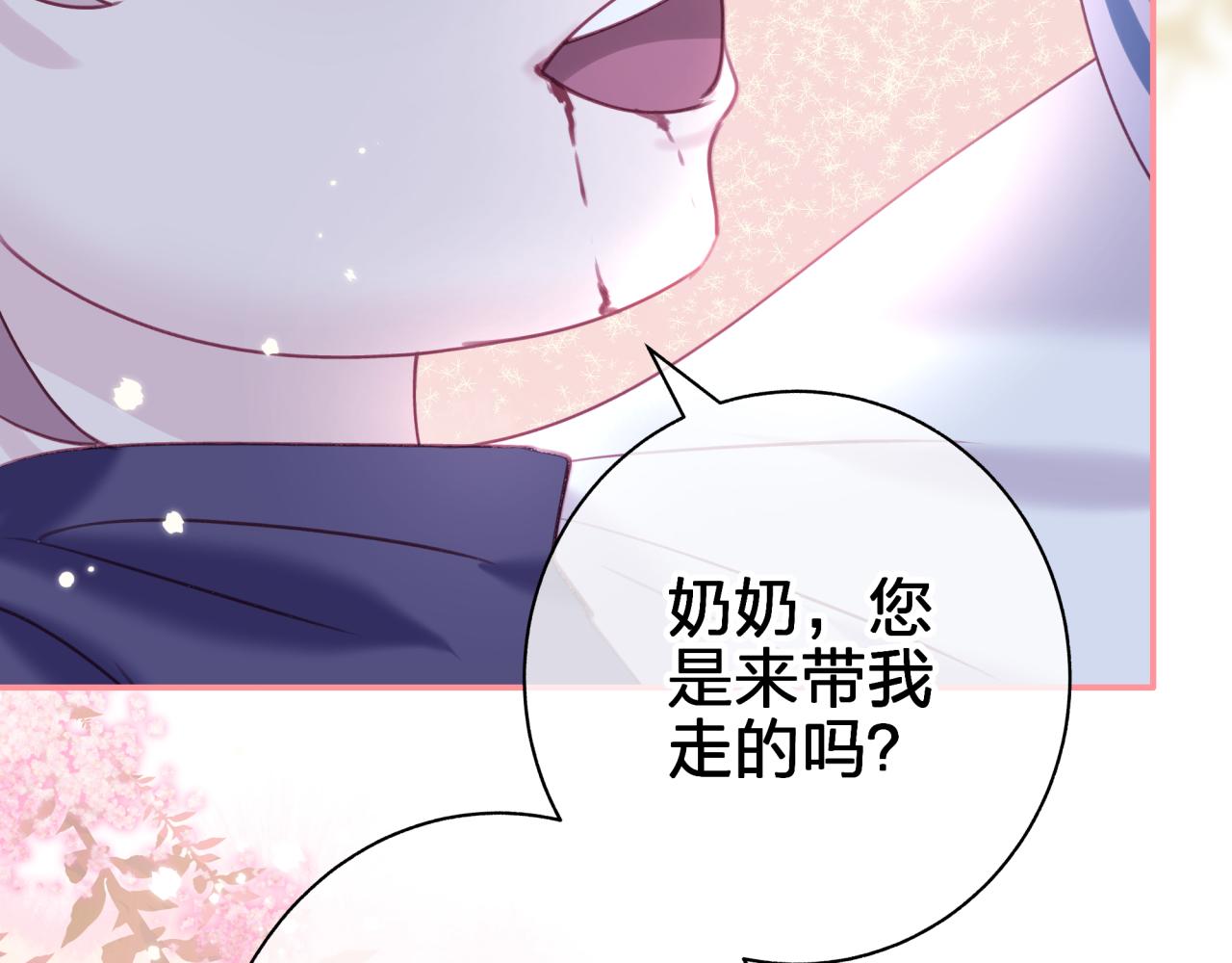 第三十九回 不要走！！(1/2)-第39话