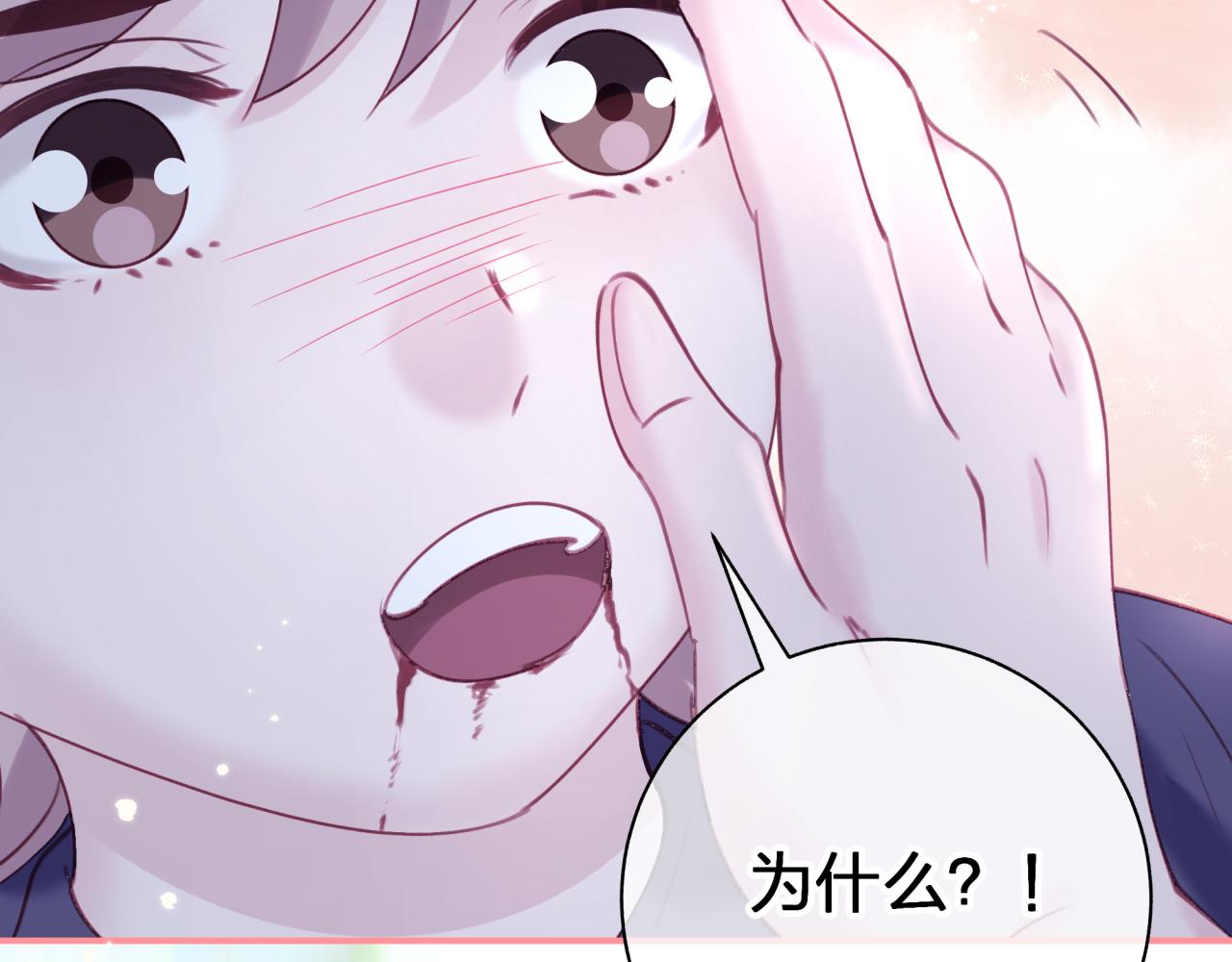 第三十九回 不要走！！(1/2)-第39话