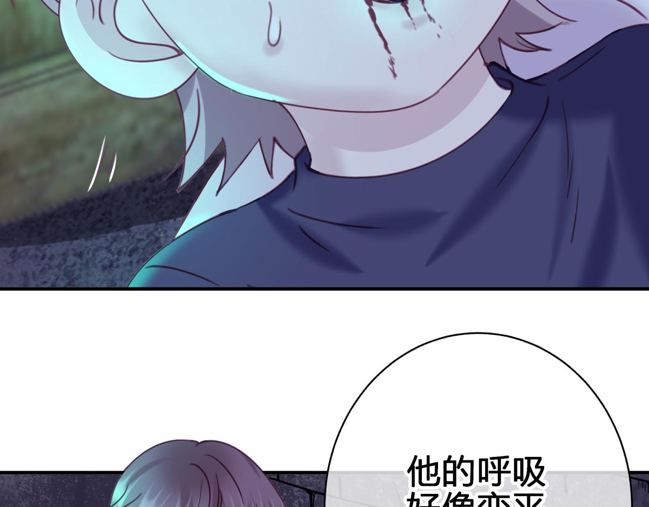 第三十九回 不要走！！(1/2)-第39话