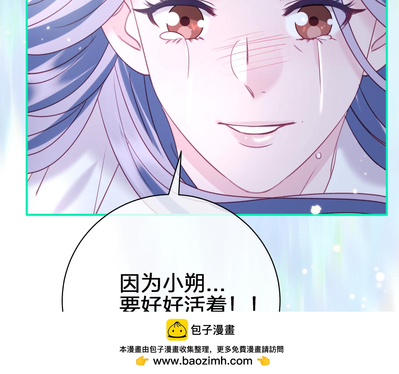 第三十九回 不要走！！(1/2)-第39话