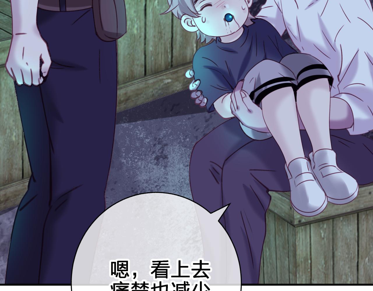 第三十九回 不要走！！(1/2)-第39话