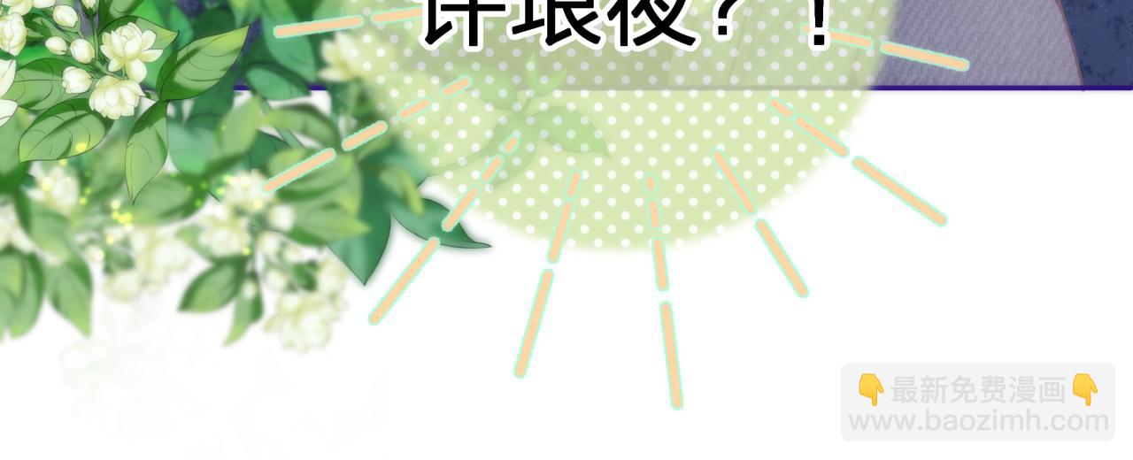 第五回 香味(1/2)-第5话