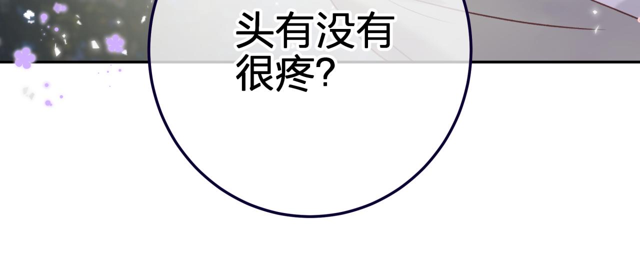 第五回 香味(1/2)-第5话