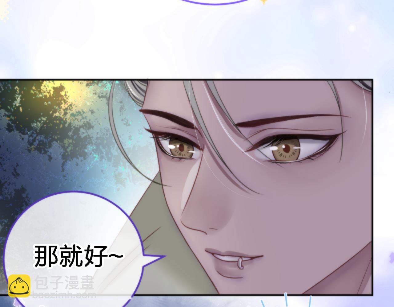 第五回 香味(1/2)-第5话