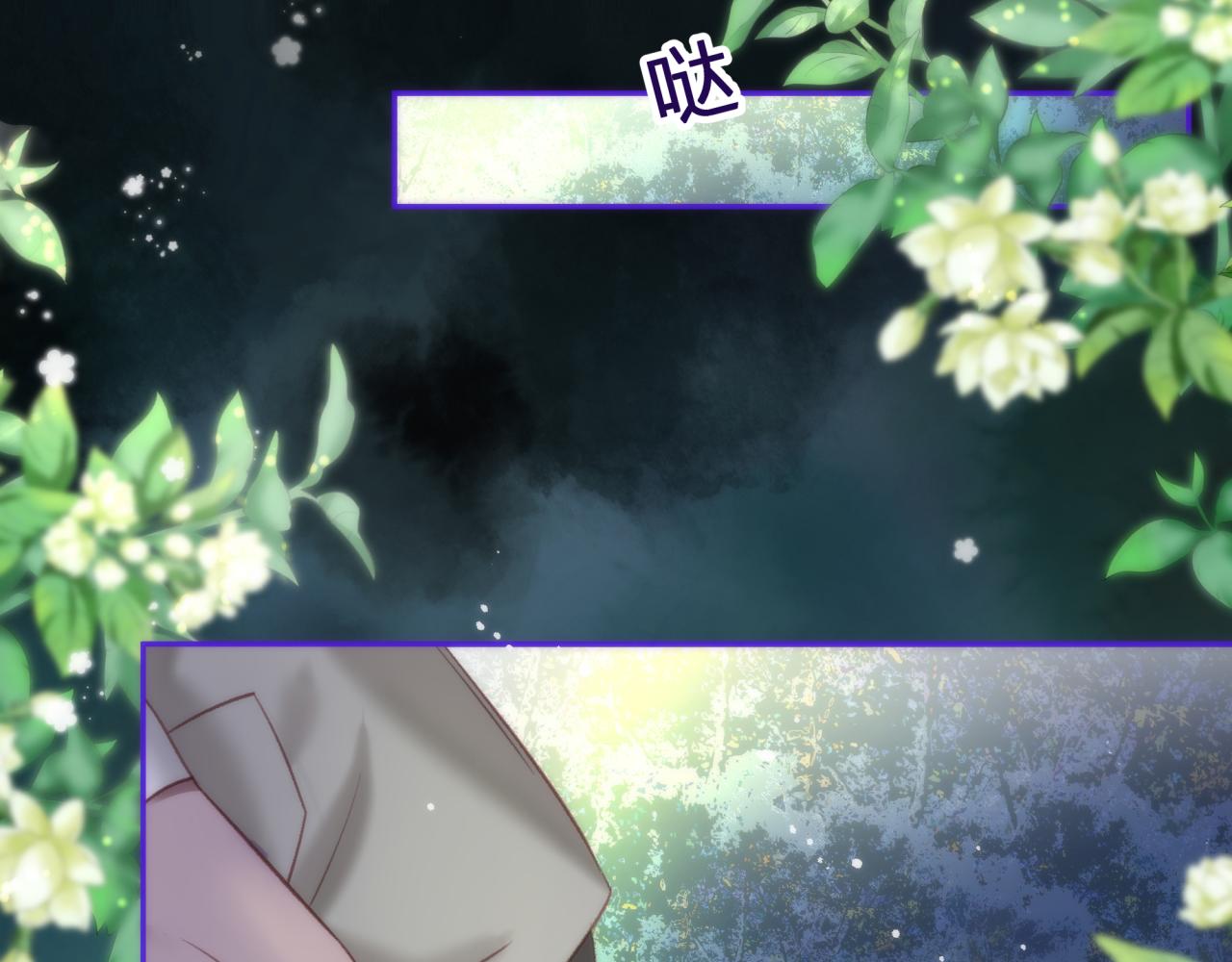 第五回 香味(1/2)-第5话