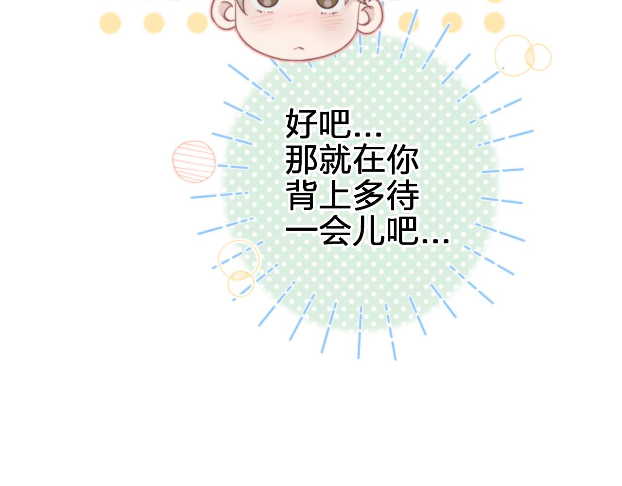 第五回 香味(1/2)-第5话