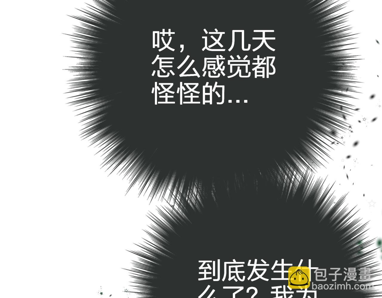 第五回 香味(1/2)-第5话