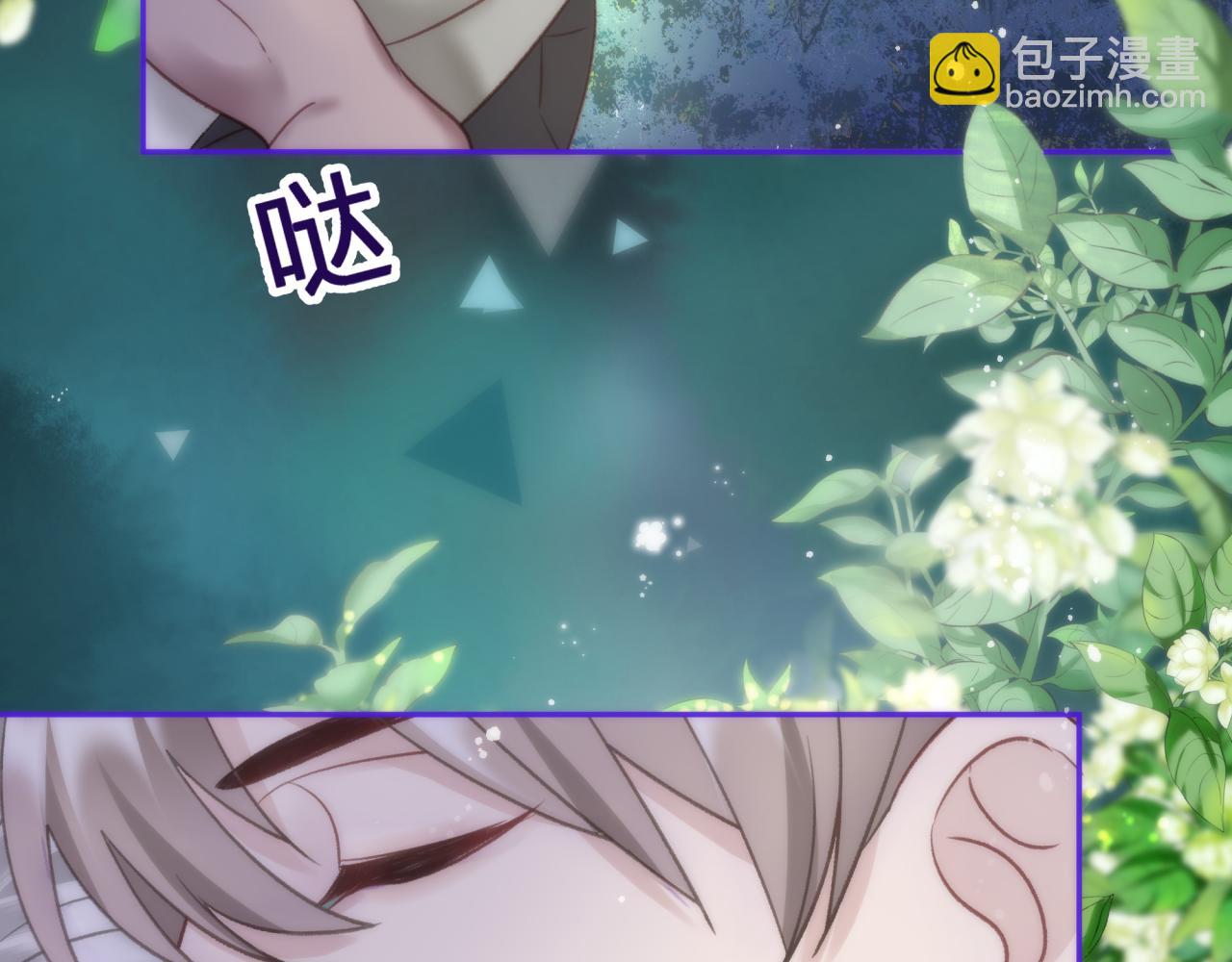 第五回 香味(1/2)-第5话