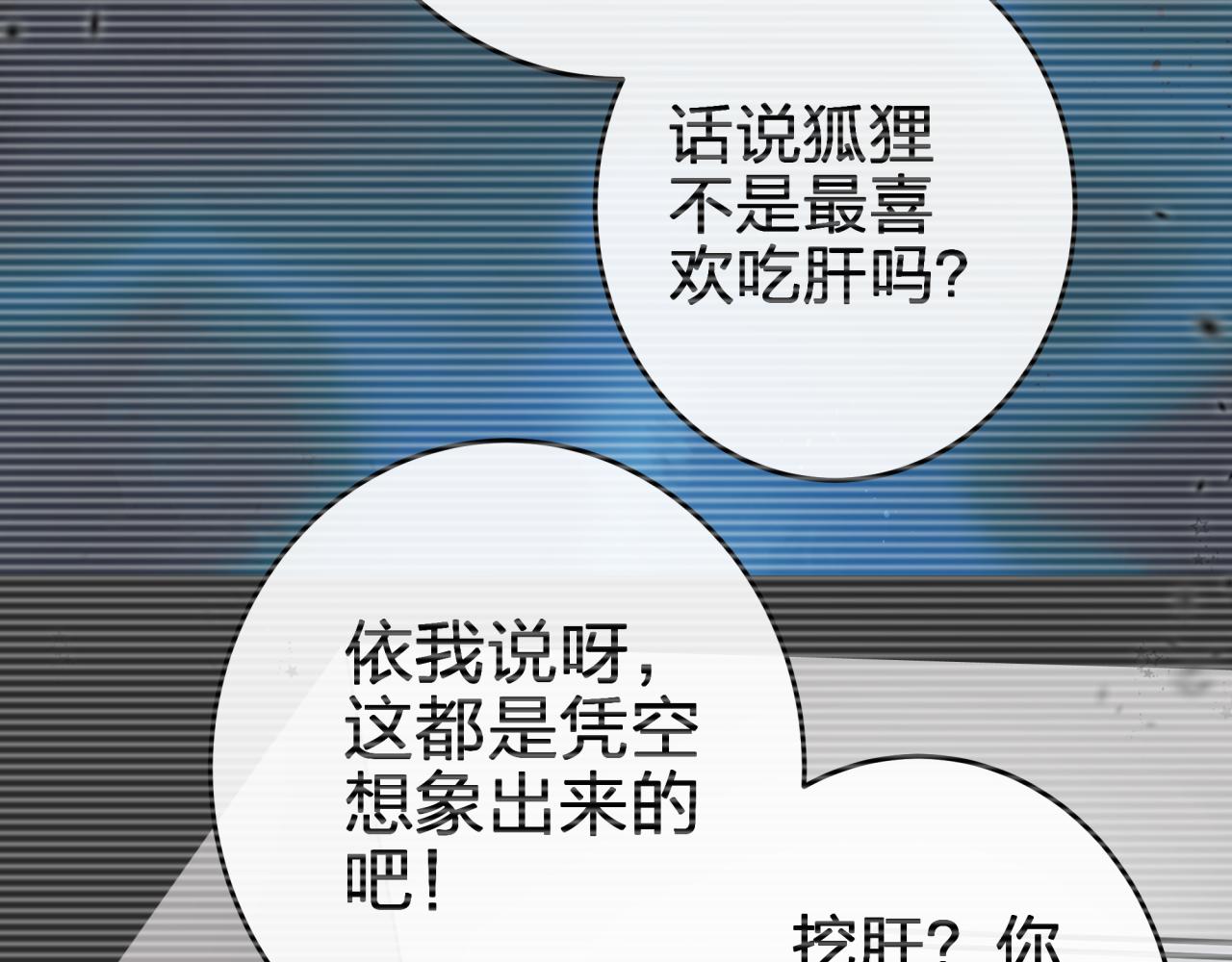 第五回 香味(1/2)-第5话