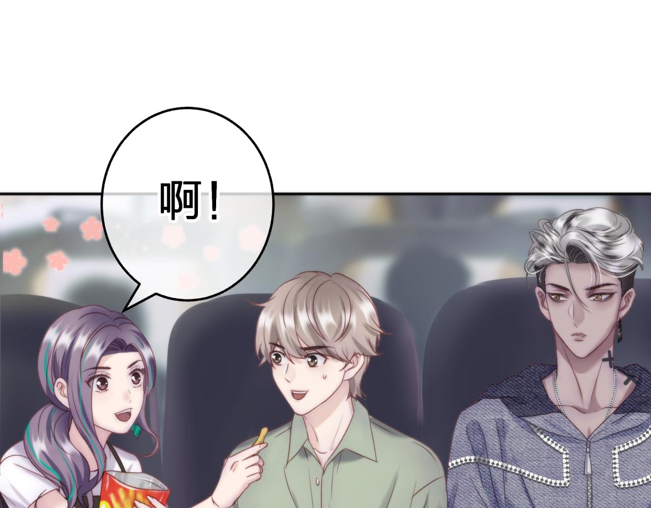 第五回 香味(1/2)-第5话