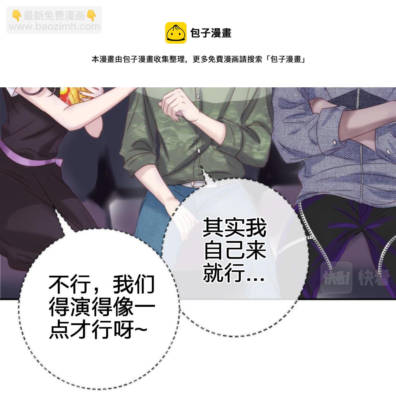 第五回 香味(1/2)-第5话
