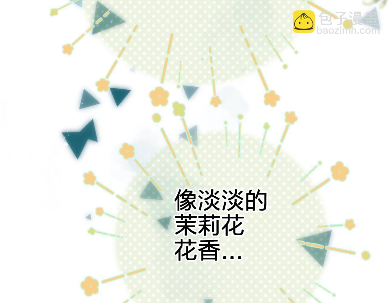第五回 香味(1/2)-第5话