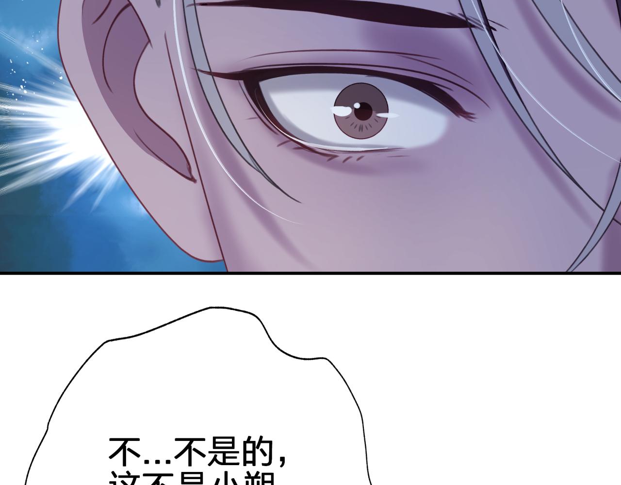 第四十一回 弟弟与哥哥(1/2)-第41话