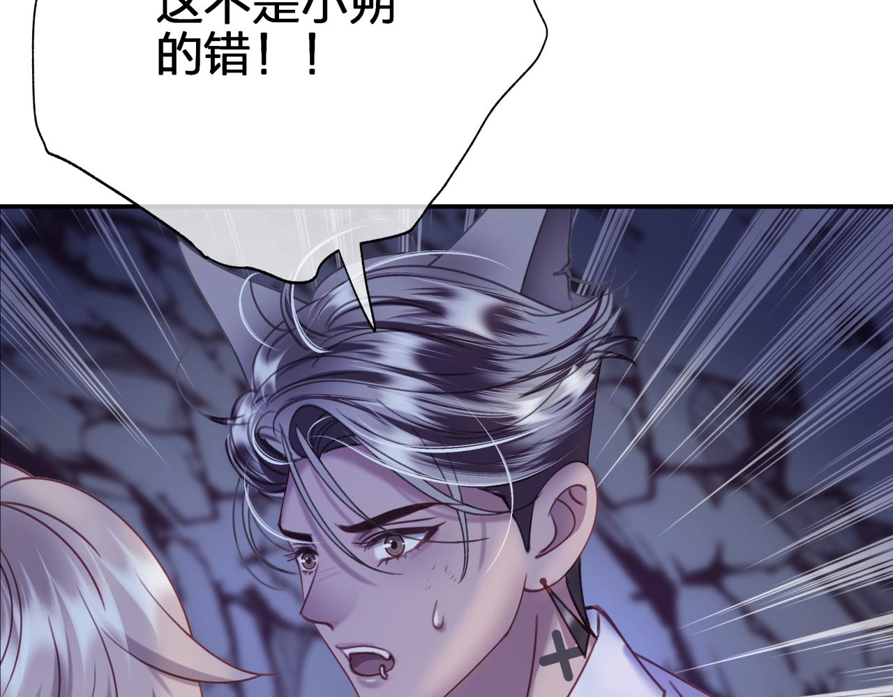 第四十一回 弟弟与哥哥(1/2)-第41话