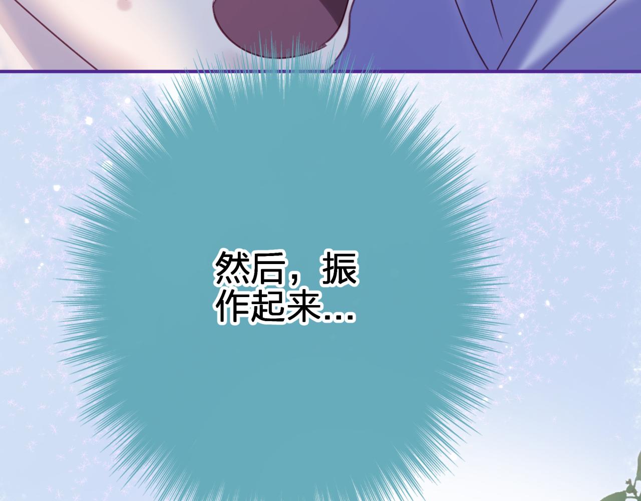 第四十一回 弟弟与哥哥(1/2)-第41话