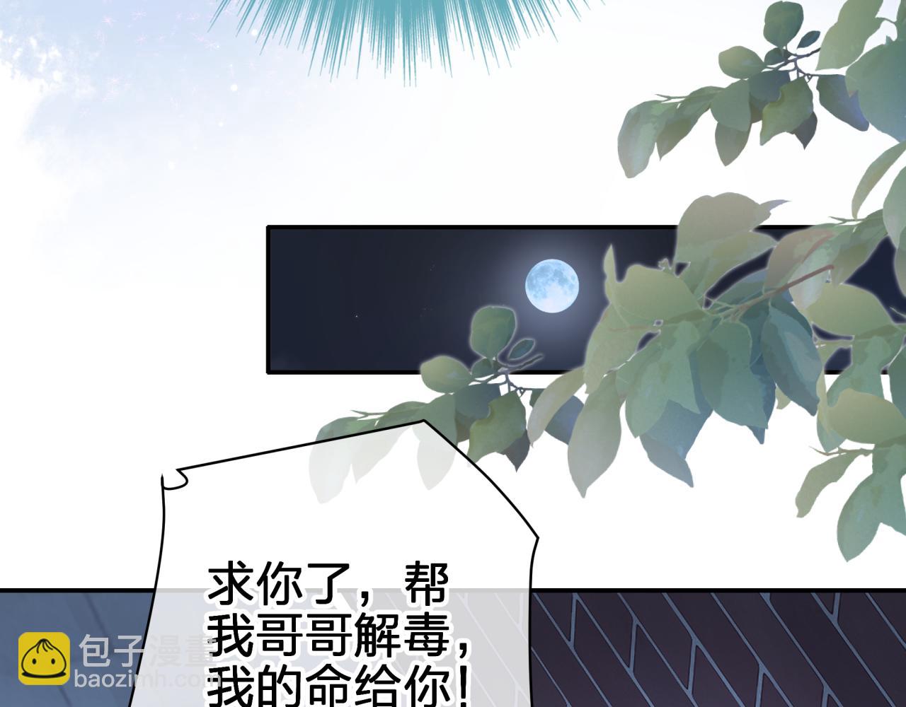 第四十一回 弟弟与哥哥(1/2)-第41话