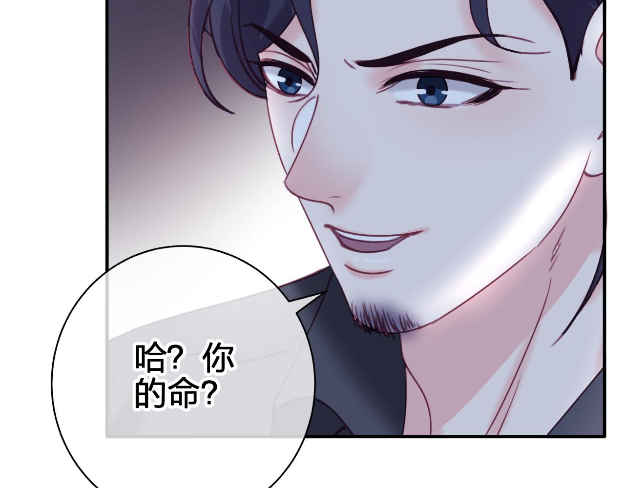 第四十一回 弟弟与哥哥(1/2)-第41话