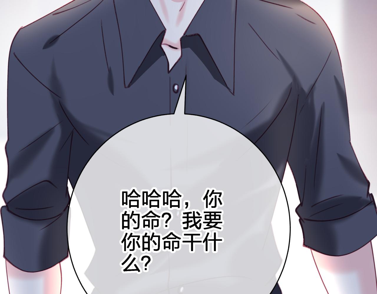 第四十一回 弟弟与哥哥(1/2)-第41话