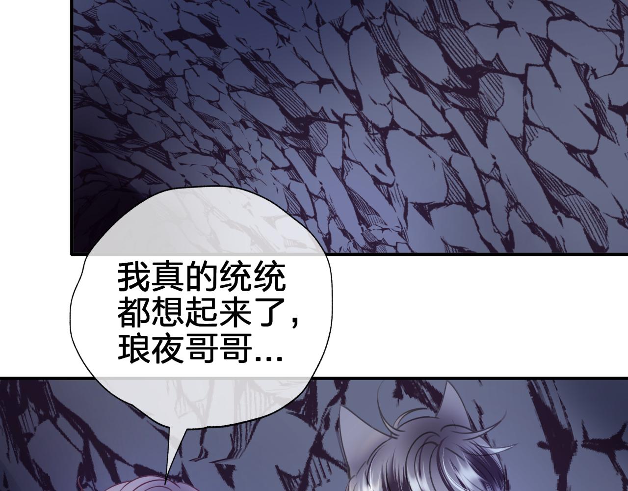 第四十一回 弟弟与哥哥(1/2)-第41话