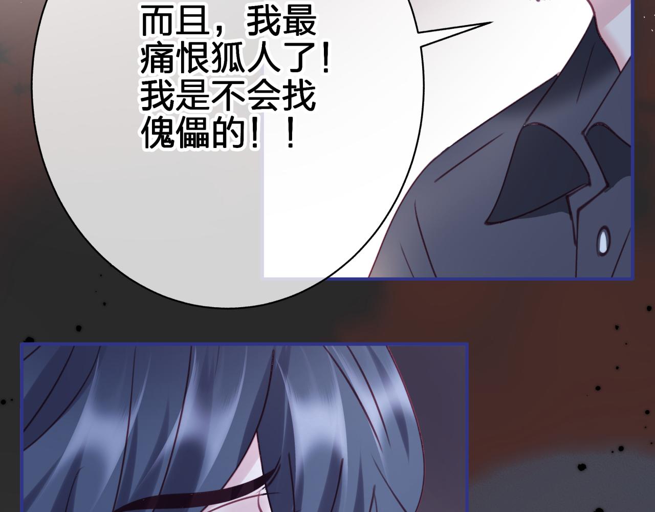 第四十一回 弟弟与哥哥(1/2)-第41话