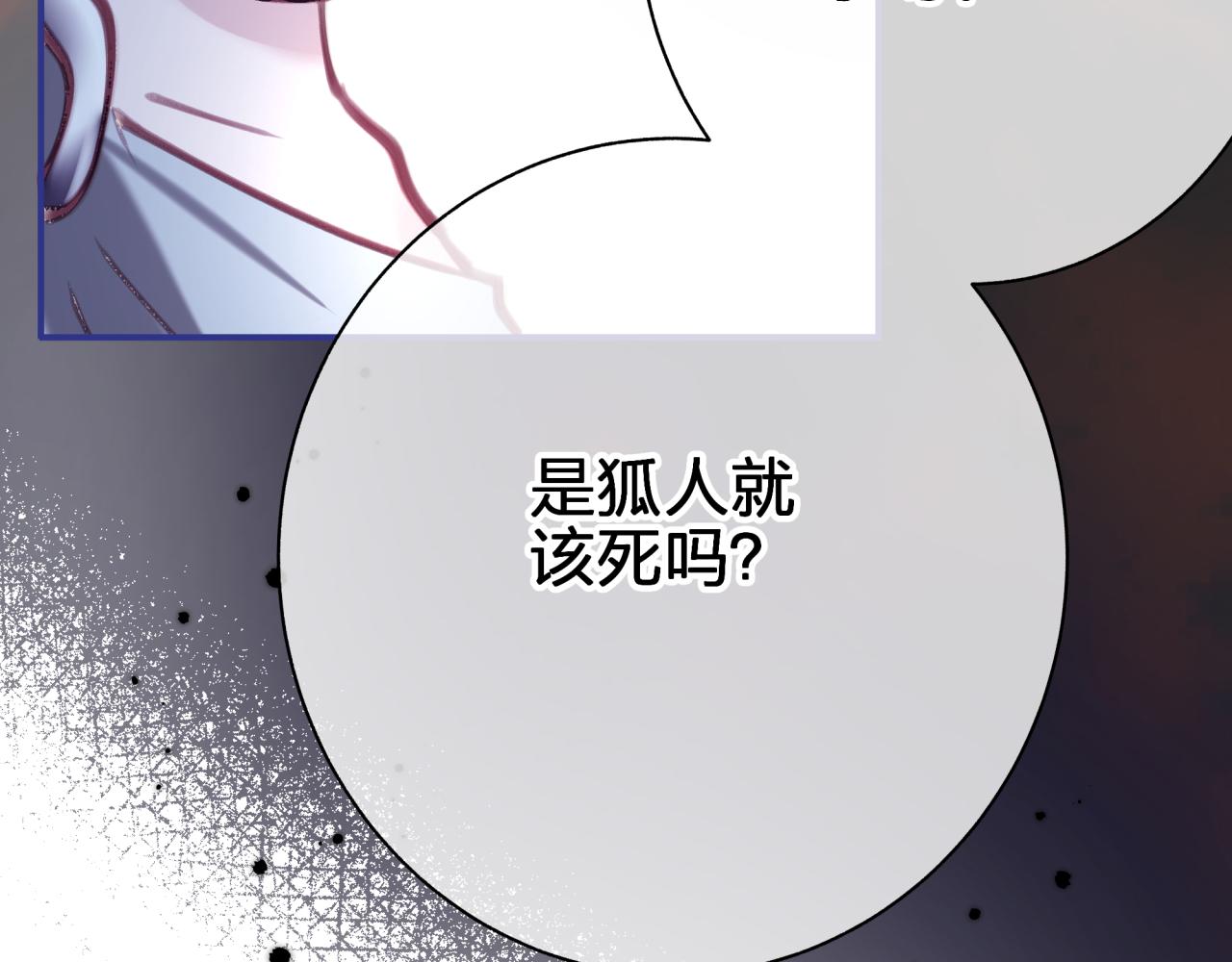 第四十一回 弟弟与哥哥(1/2)-第41话