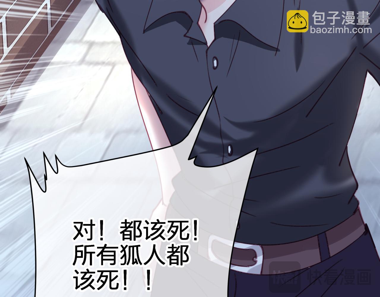 第四十一回 弟弟与哥哥(1/2)-第41话