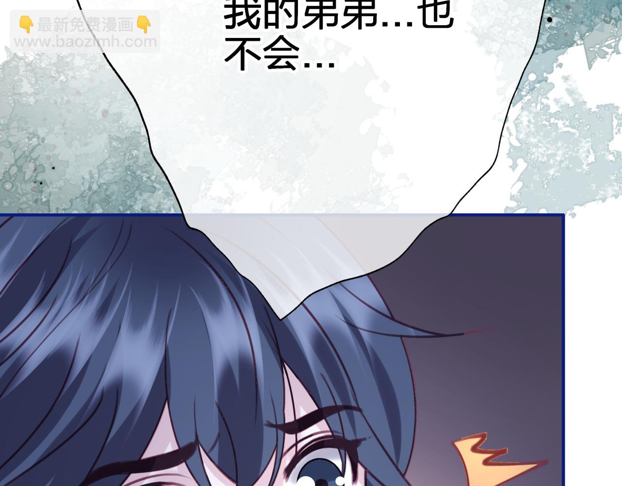第四十一回 弟弟与哥哥(1/2)-第41话
