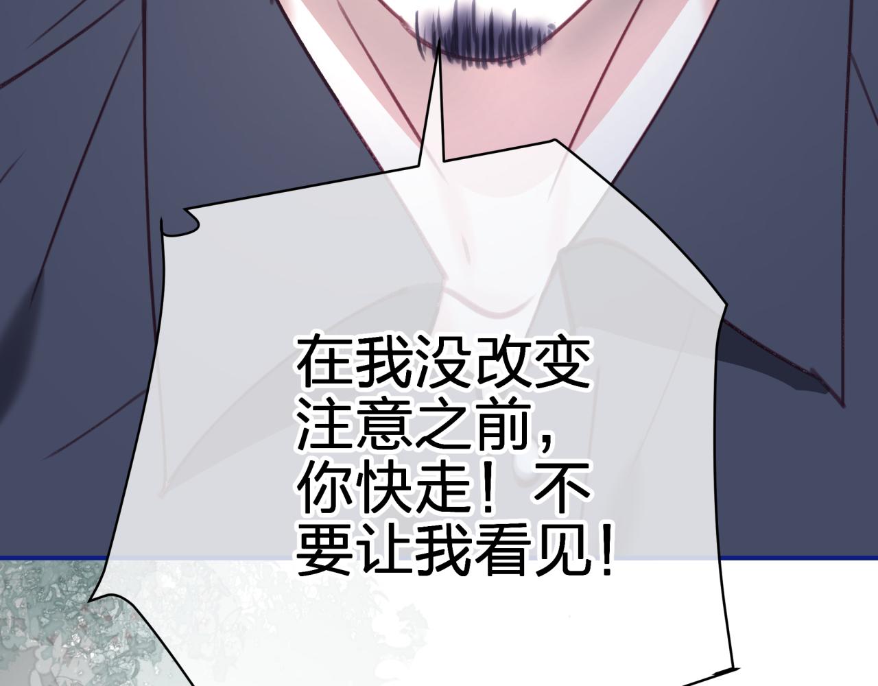 第四十一回 弟弟与哥哥(1/2)-第41话
