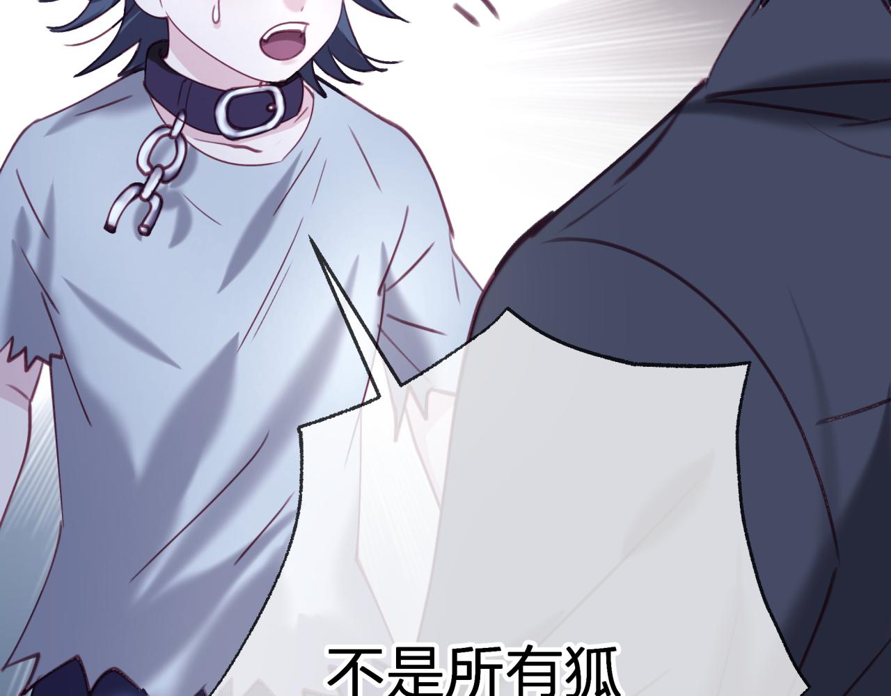第四十一回 弟弟与哥哥(1/2)-第41话