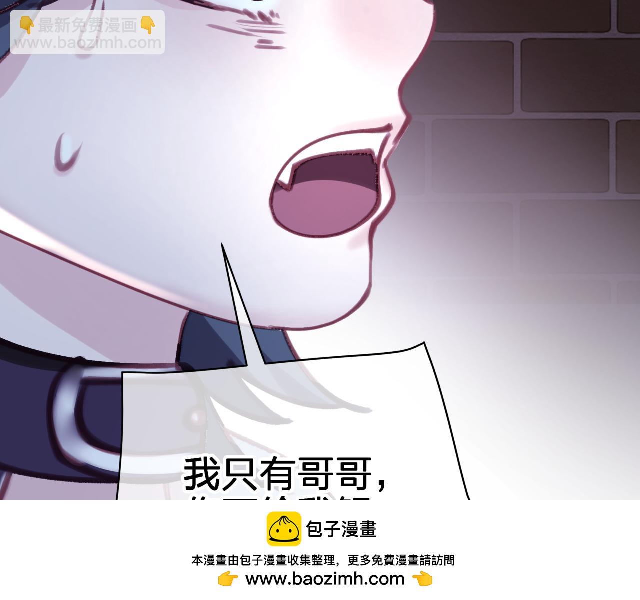 第四十一回 弟弟与哥哥(1/2)-第41话